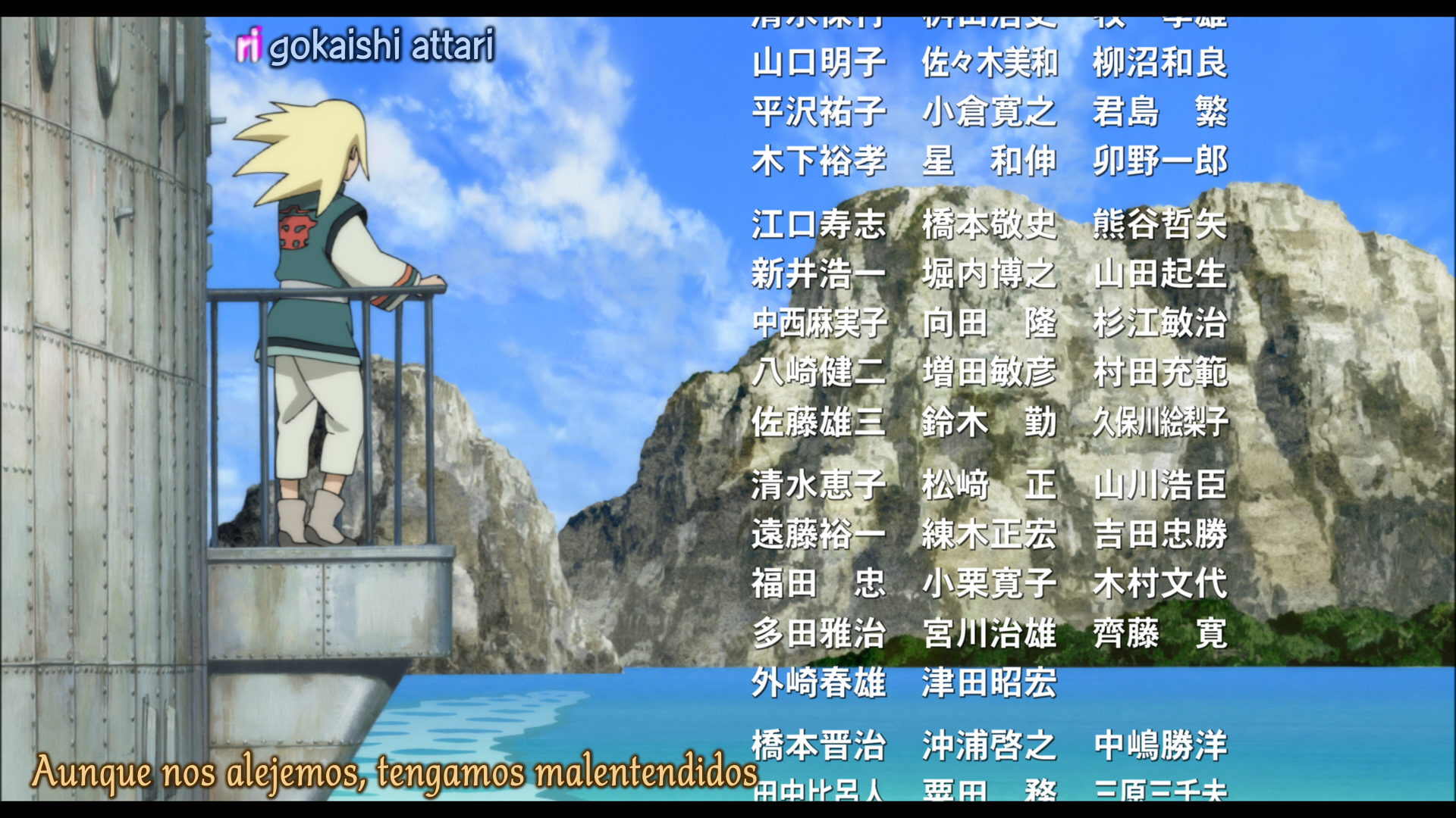 Naruto la película 2: Las Ruinas Ilusorias en lo Profundo de la Tierra (Ryuichi)